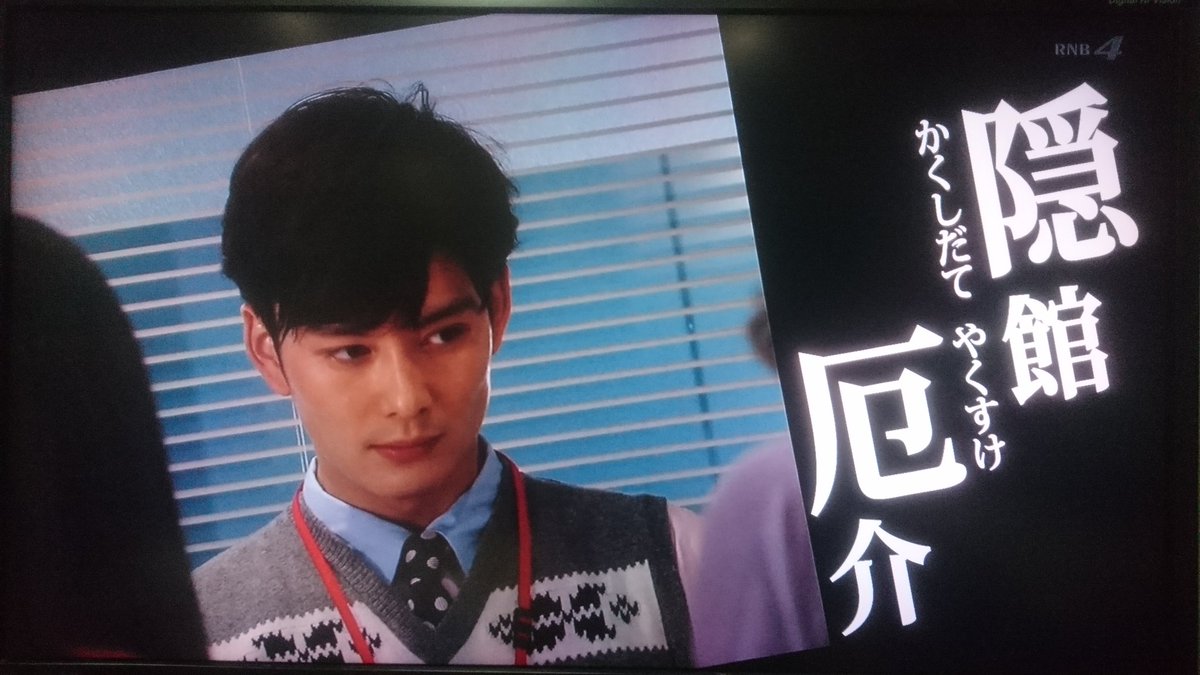 ペンギンズ 掟上今日子の備忘録 ドラマ やくすけさん 岡田将生 さん 第1話 第3話 モニモニ 大まかに やくすけさん ドラマ 厄介さん 親切守さん 原作小説 T Co Zllseowku9 Twitter