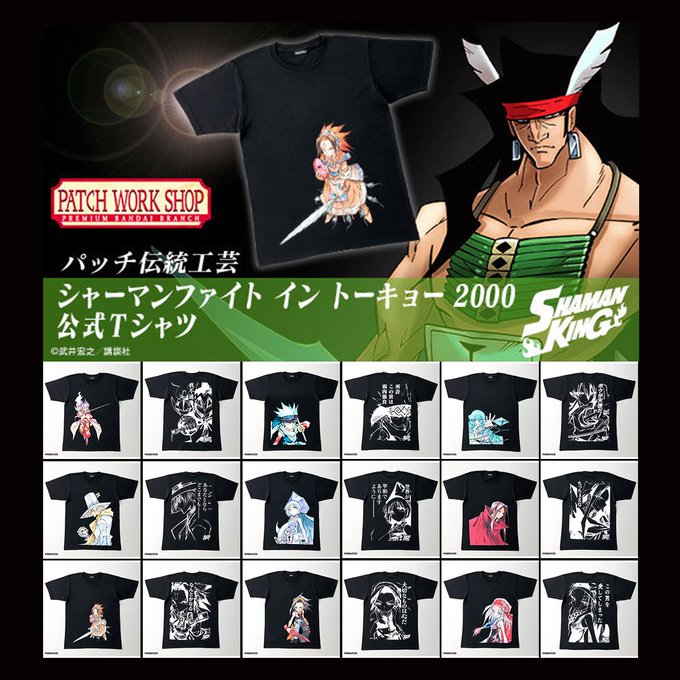 ãƒãƒ³ã‚³ãƒ¬ ãƒãƒ³ãƒ€ã‚¤ãƒ•ã‚¡ãƒƒã‚·ãƒ§ãƒ³ å…¬å¼ Bandaifn 2018å¹´06æœˆ Twilog