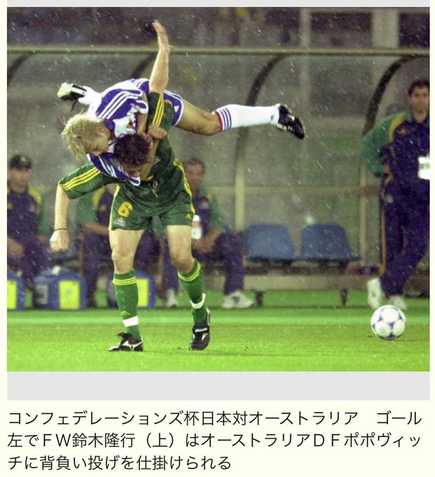 鈴木隆行の嫁 妻 や子供は イケメンサッカー選手か プレースタイルも