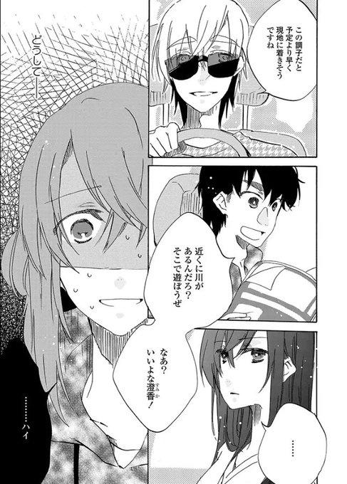 百合ナビ Yuri Navi 18年06月 Twilog