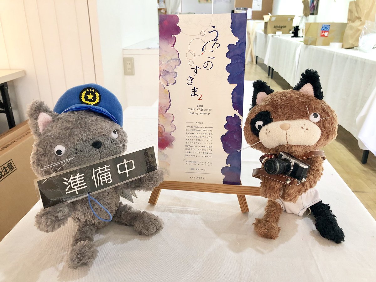 春色3カラー✧ (作品名)うろこのすきまねこ | academiadevendasmb.com.br