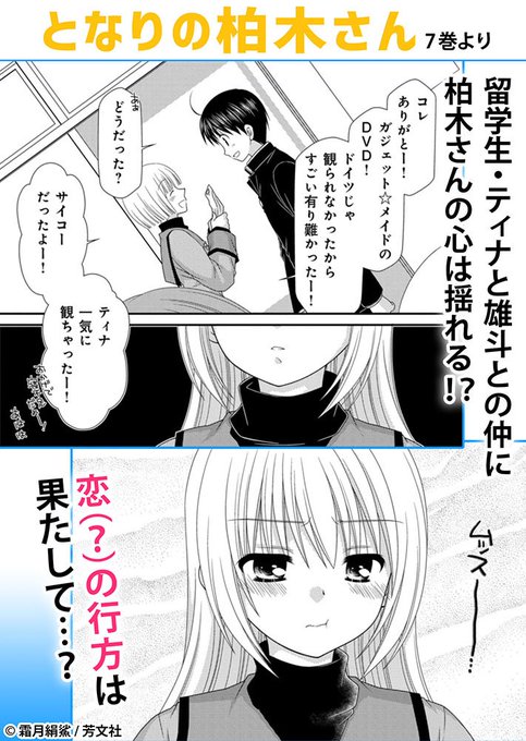 Ganma 公式 オリジナルマンガを最新話までイッキ読み Ganma Jpn 18年06月 Twilog