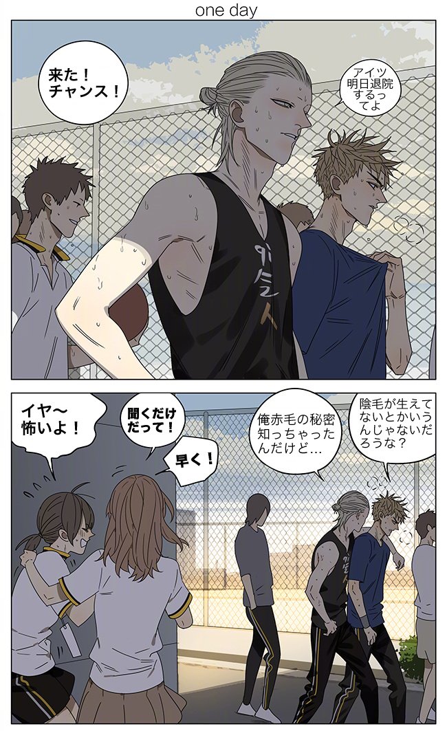 19天(19days)/old先(oldxian) 2018年6月23日.. | 浮かれとんちき