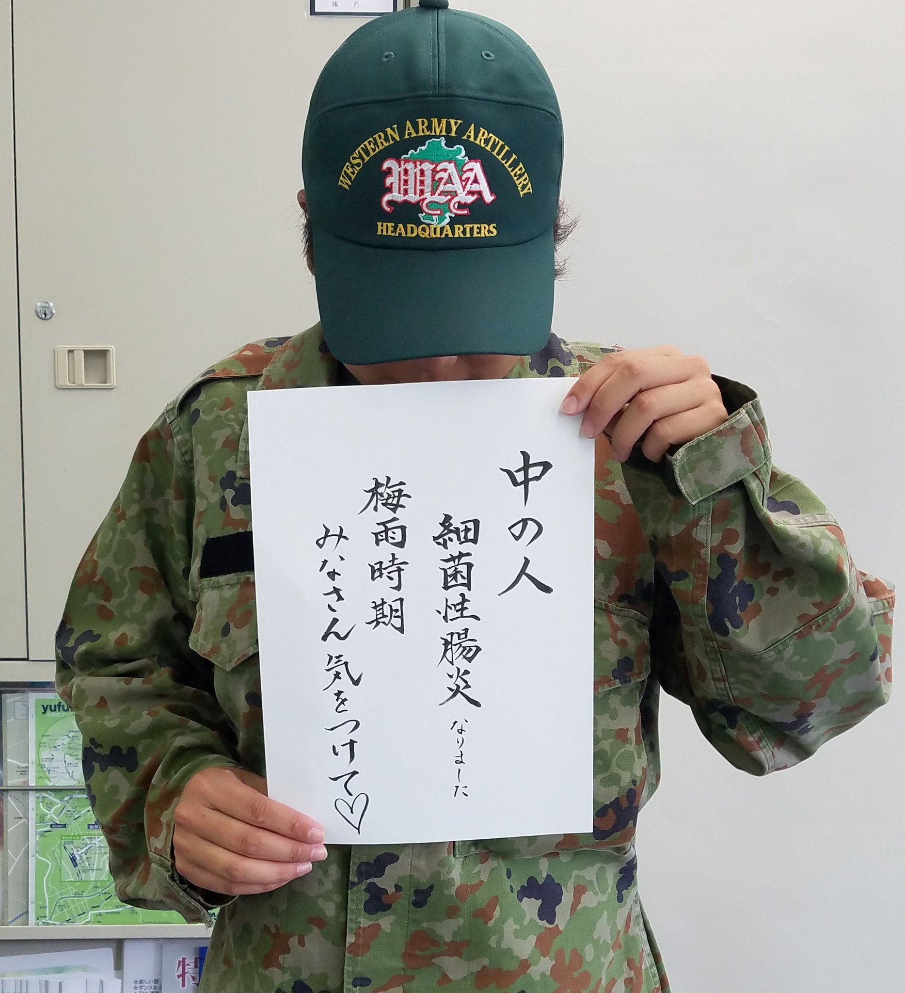 陸上自衛隊 湯布院駐屯地＠公式 в X: „みなさんも梅雨時期には
