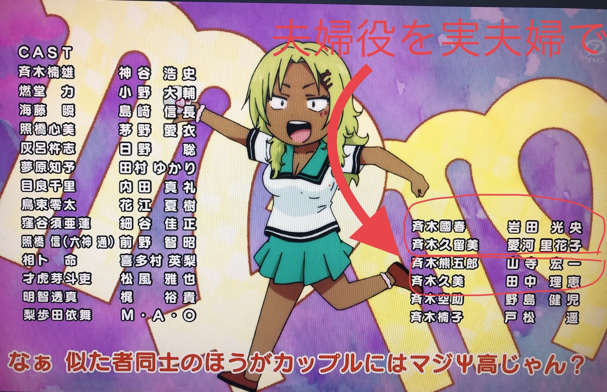 まつの🌸🍀 (megazone) on X: 