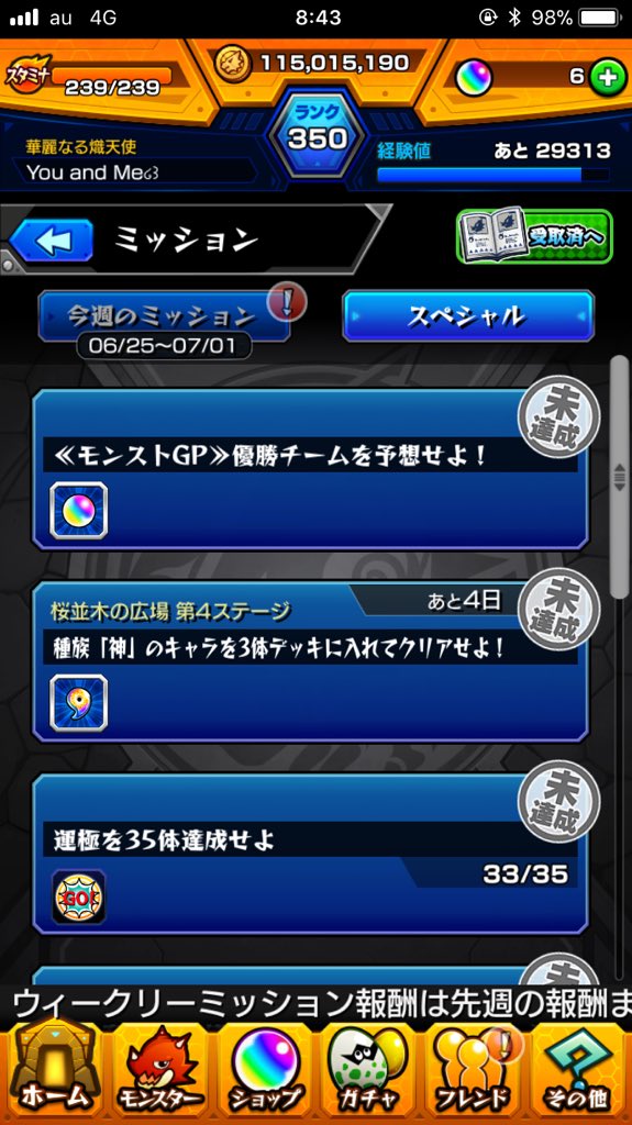 モンスターストライク公式 モンスト V Twitter 本日 6 28 の注目クエスト モンスト 悠大なる交響曲 T Co D6vcbidiqw Xflag Store 1周年記念 T Co Qxsydas8es モンスターストライク公式 モンスト V Twitter 本日 6 28 の注目クエスト モンスト 悠大なる交響曲 T Co D6vcbidiqw Xflag Store 1周年記念 T Co Qxsydas8es