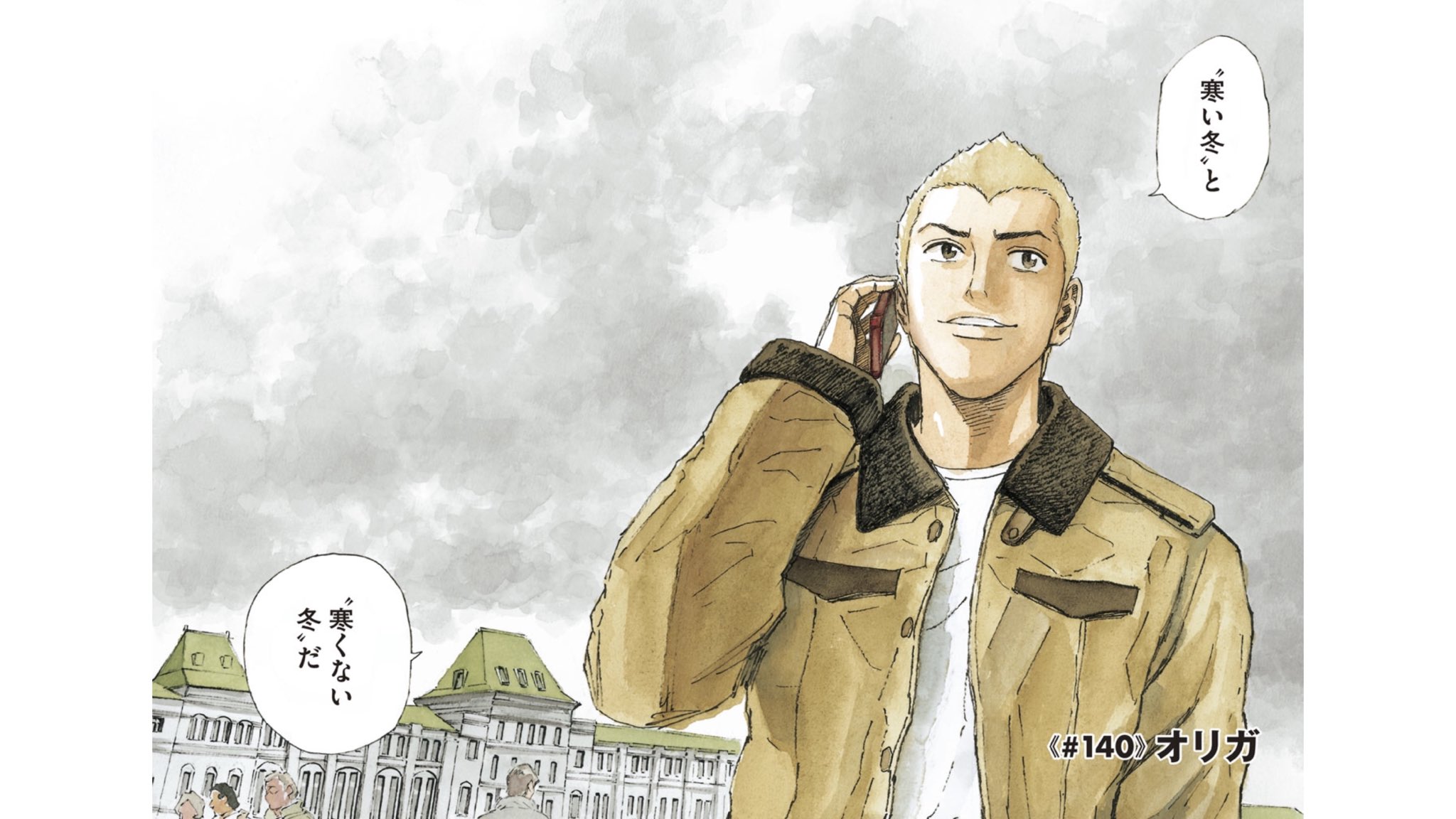 توییتر あおずみ そら マンガクリエイター در توییتر ロシア には 寒い冬と寒くない冬の２つしかない ってヒビチョフも言ってたのに 今ロシア暑いんだなぁ それが 寒くない冬 C 宇宙兄弟 T Co 4wiea1f42g