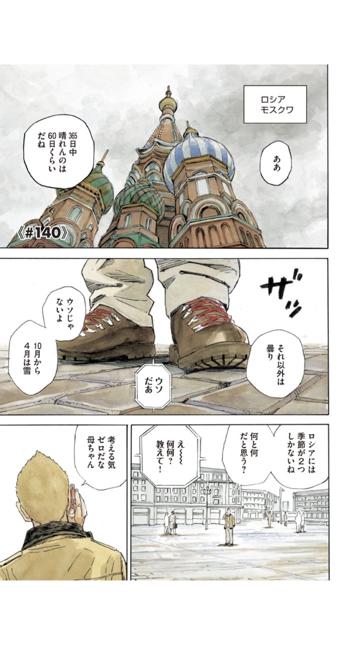 在 Twitter 上查看 Sora Aozumi 的推文 Twitter