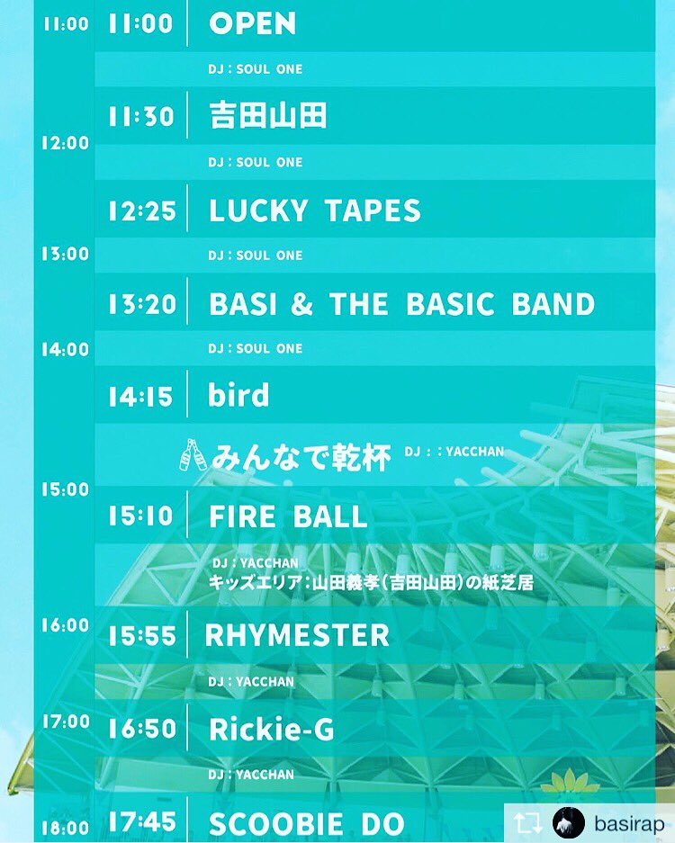 basicmusic_info's tweet image. 7/1 大阪 服部緑地野外音楽堂「夏びらきフェス」
13:20〜 BASI &amp;amp; THE BASIC BAND
よろしくお願いします
natsu-biraki.com
#basi #basicmusic #basithebasicband #natsubiraki #夏びらき