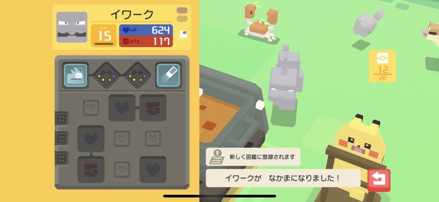 ポケモンクエスト イワークがこのゲームの最強ポケモンw ポケクエ ポケモンクエスト ポケクエ まとめ速報