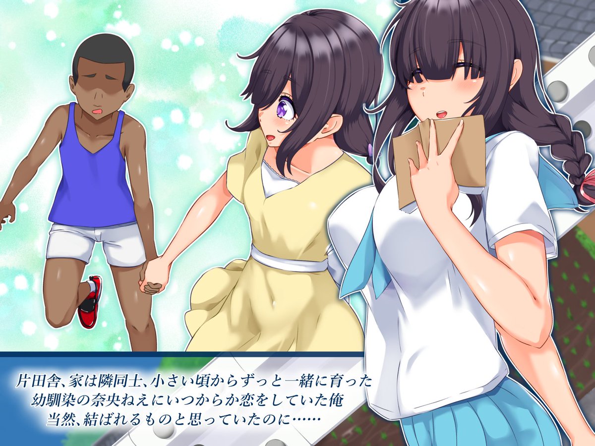 DMMにて新作CG集が発売開始となりました!よろしくお願いします!https://t.co/LvyM2nhAiV 