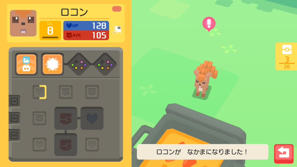 ポケモンクエスト ツイトレ 今日の話題 注目のリツイート最新人気ランキングまとめサイト Twitter
