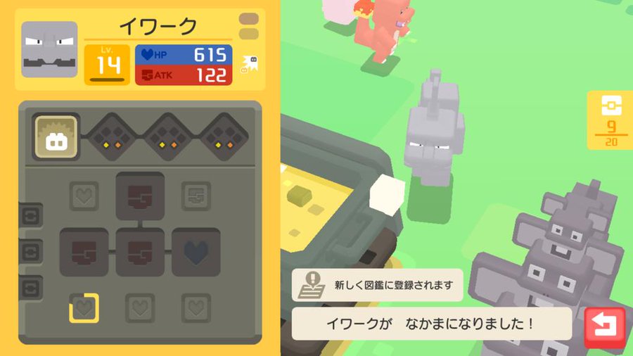 ポケモンクエスト イワークがこのゲームの最強ポケモンw ポケクエ ポケモンクエスト ポケクエ まとめ速報