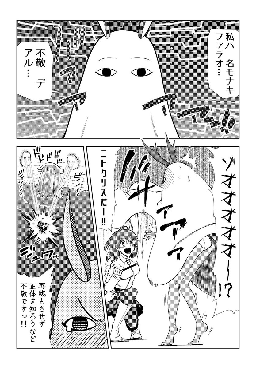 去年の水着絵と漫画ー
#FGO #FateGO 