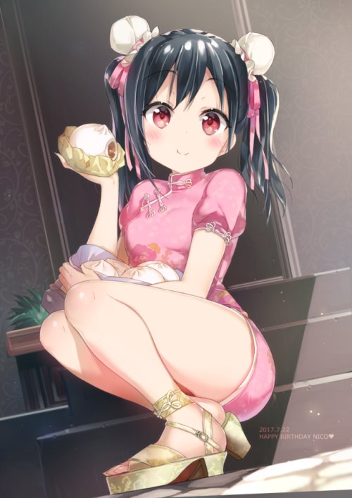 — ;