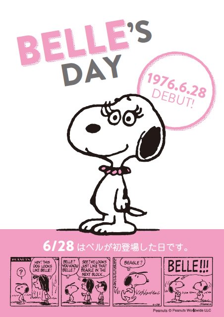 Snoopy Museum Tokyo ミュージアムより ベルの初登場日 42年前の今日はスヌーピー のただひとりの女きょうだい ベルが ピーナッツ に初めて登場した日です 登場回数は少なかったものの ティーンエージャーの息子がいたり スヌーピーの空想世界に