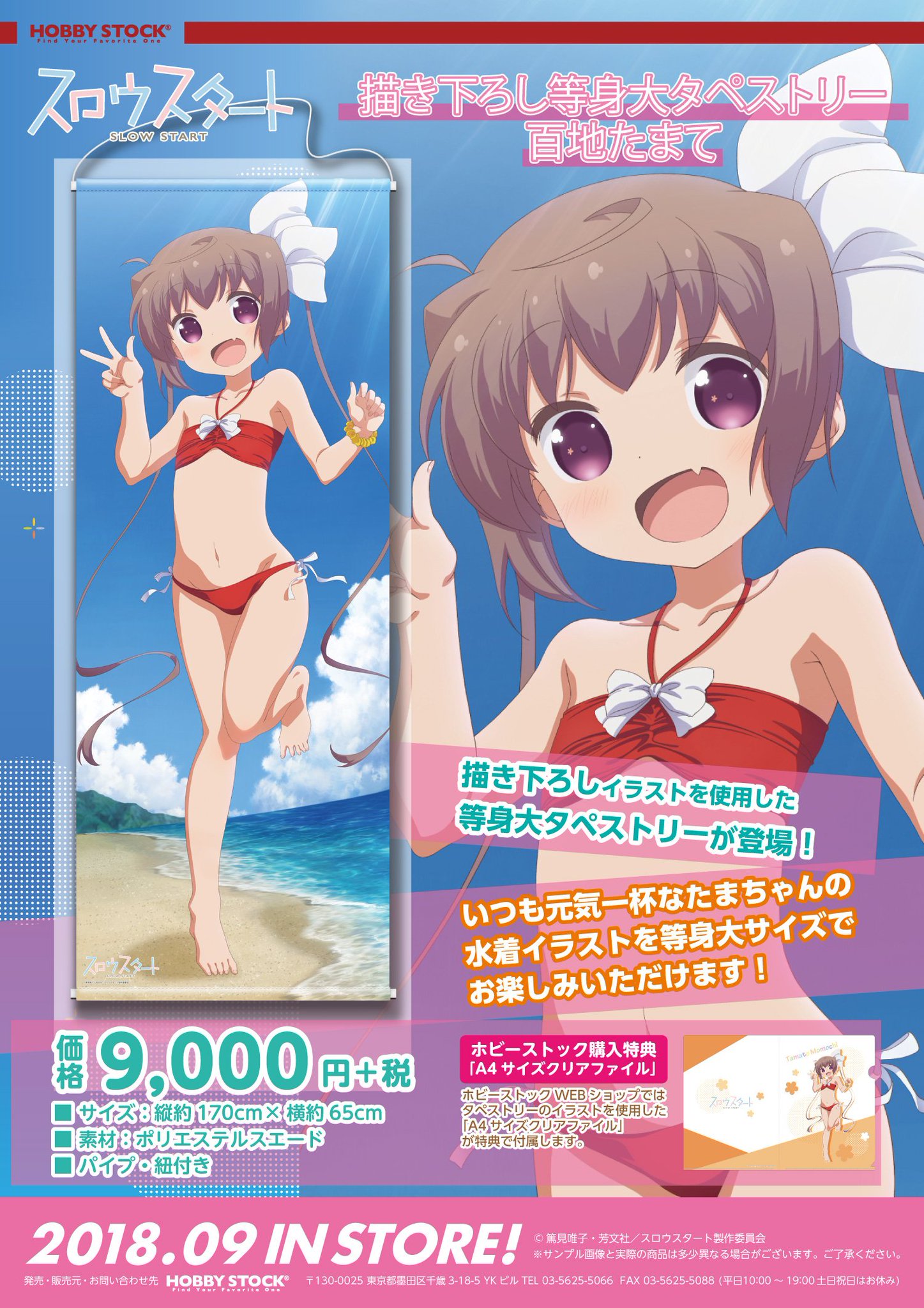 ホビーストック@紳士 on X: 