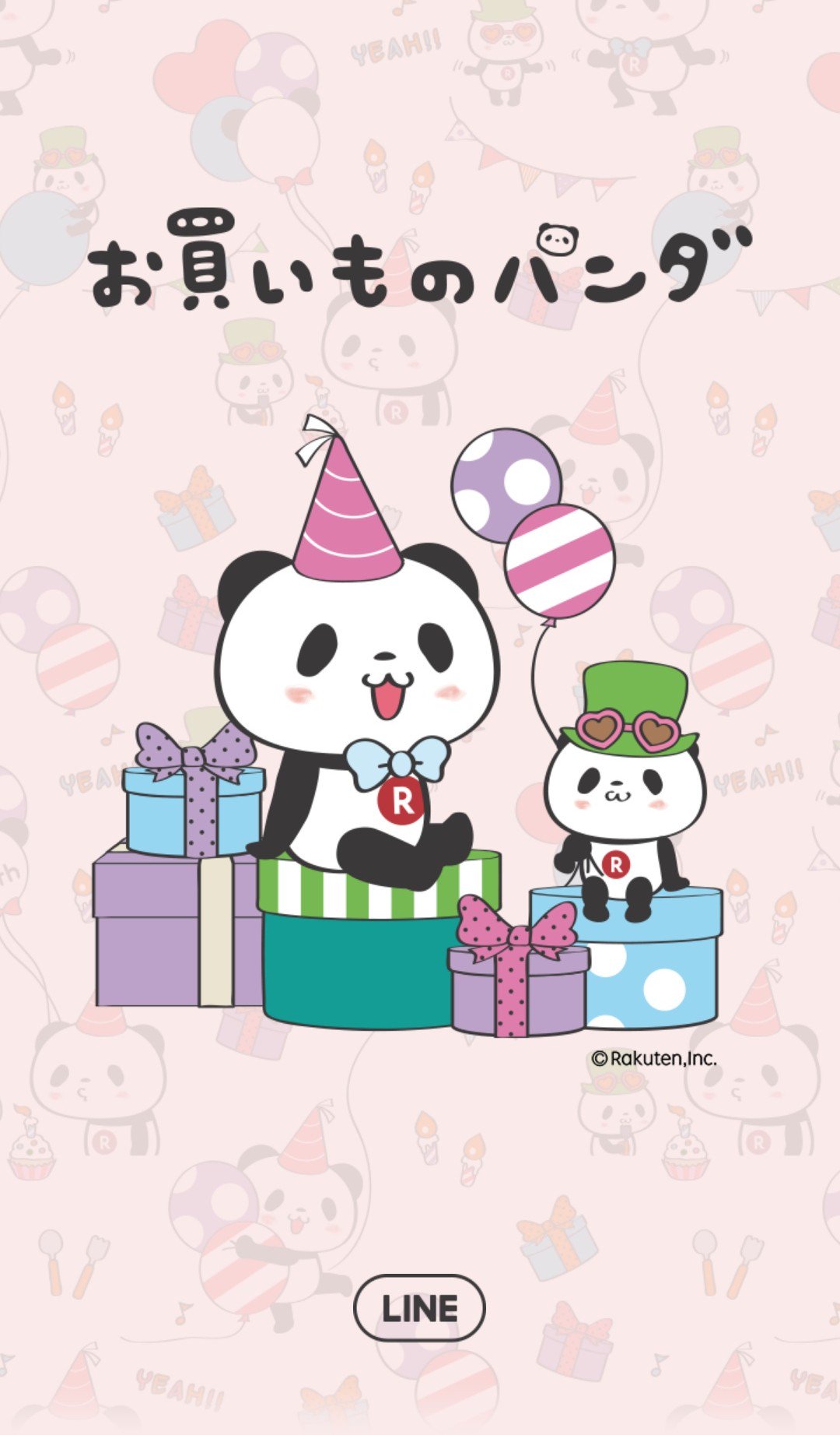 Buta お買いものパンダ 楽天パンダ Line着せかえ お買いものパンダ 色々な画面 Android起動 パスコード入力 圏外 お買いものパンダ T Co Jgl6aigc3s Twitter