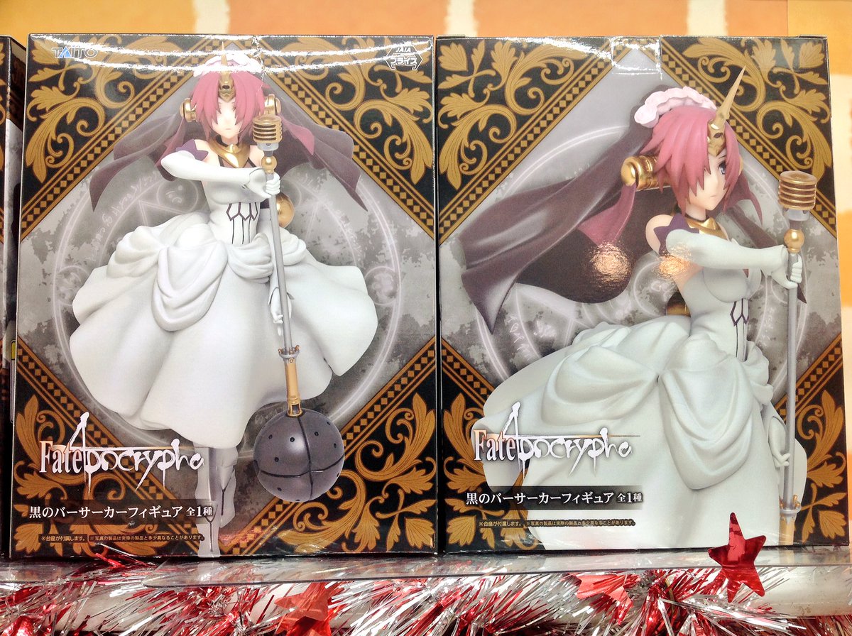 移行しました シルクハット蒲田西口 プライズ Sur Twitter 本日新景品 Fate アポクリファ から 黒のバーサーカー のフィギュアが登場致しました 戦槌や装飾なども細かく再現されております マスター のみなさま要チェックですよ 移行しました シルクハット蒲田西口 プライズ Sur Twitter 本日新景品 Fate アポクリファ から 黒のバーサーカー のフィギュアが登場致しました 戦槌や装飾なども細かく再現されております マスター のみなさま要チェックですよ