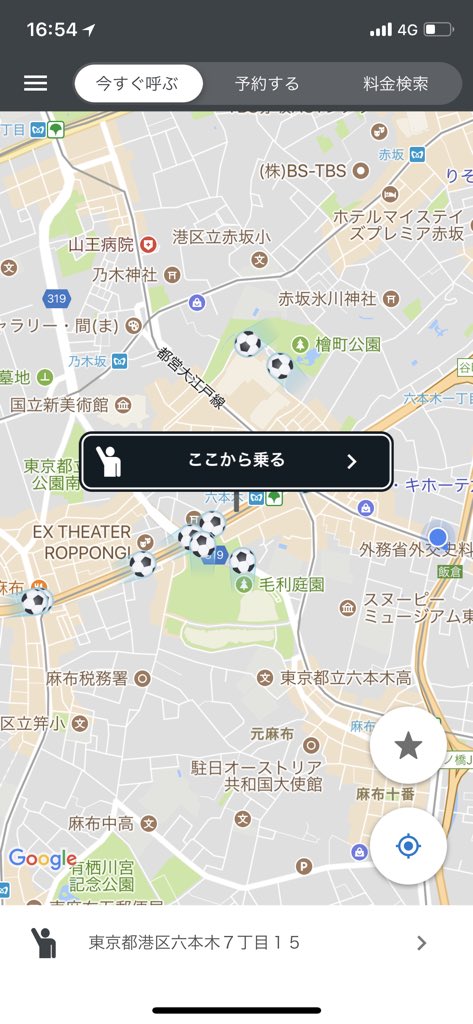 全国タクシー Twitter Search Twitter