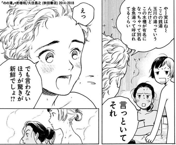 Championタップ Championtap さんのマンガ一覧 ツイコミ 仮 Championタップ Championtap さんのマンガ一覧 ツイコミ 仮
