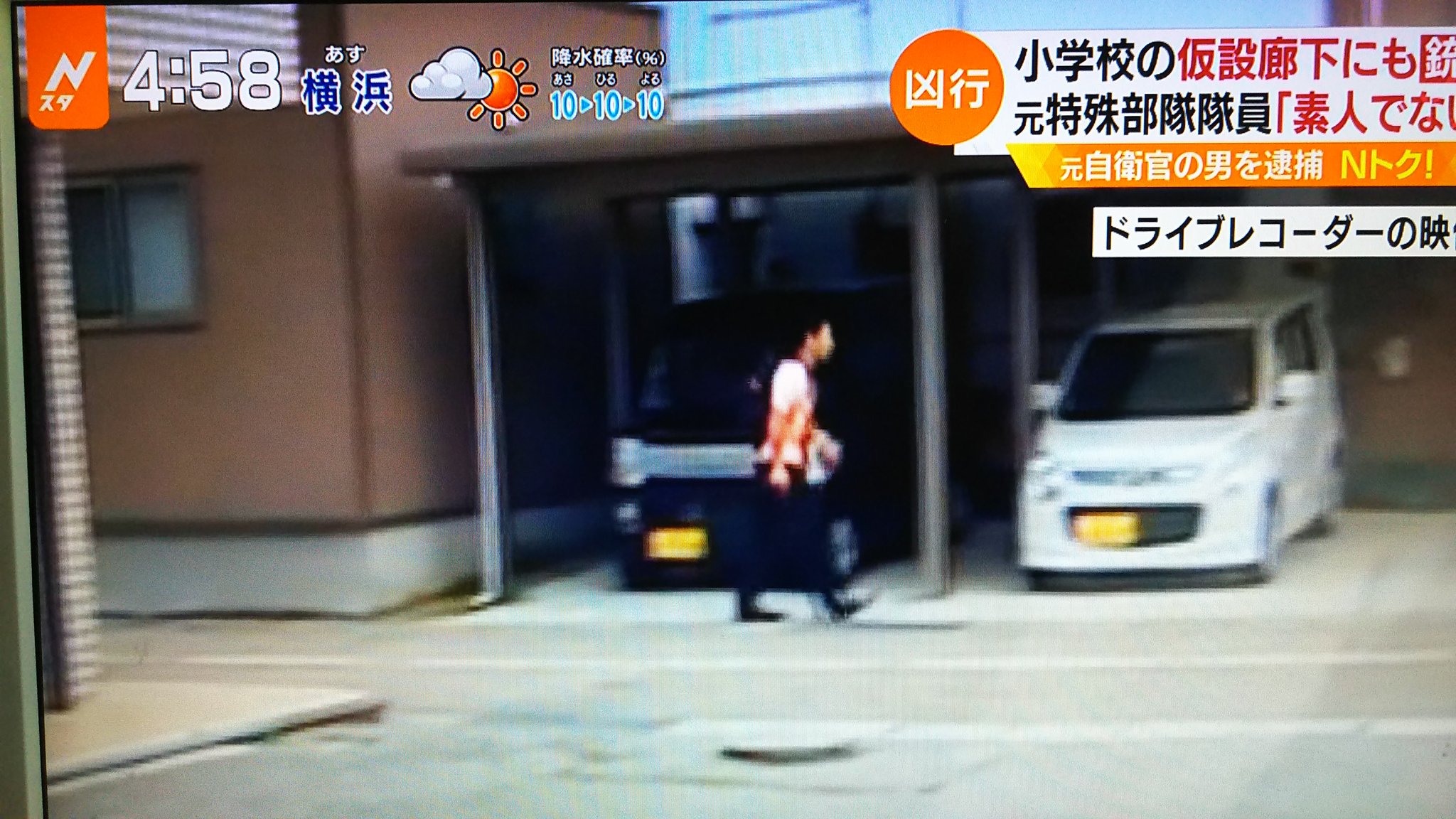 Meza Mashi No Twitter Nスタ Tbs 富山交番襲撃事件での元自衛官の島津慧大容疑者 警官を殺害し拳銃 を奪い 小学校に向かって発砲後に刃物を拾い走り出す 刃物を用意しているので バイト先で店長を殴った後の突発的な衝動ではなく計画的か
