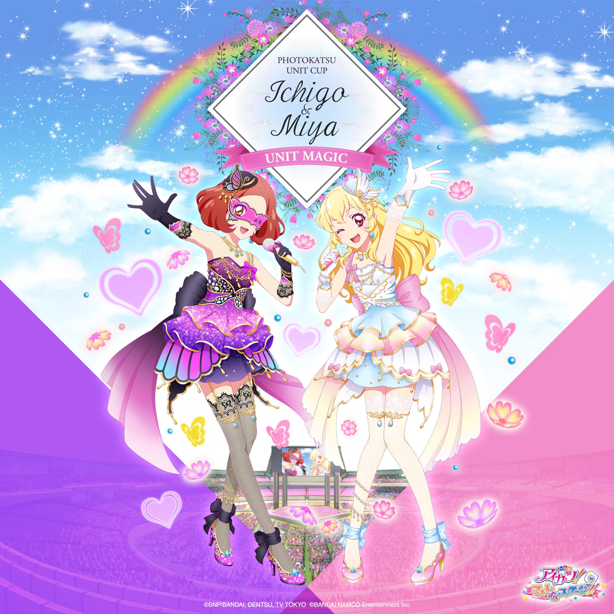 アイカツ!フォトonステージ!!公式 (@aikatsu_photo) / X アイカツ!フォトonステージ!!公式 (@aikatsu_photo) / X