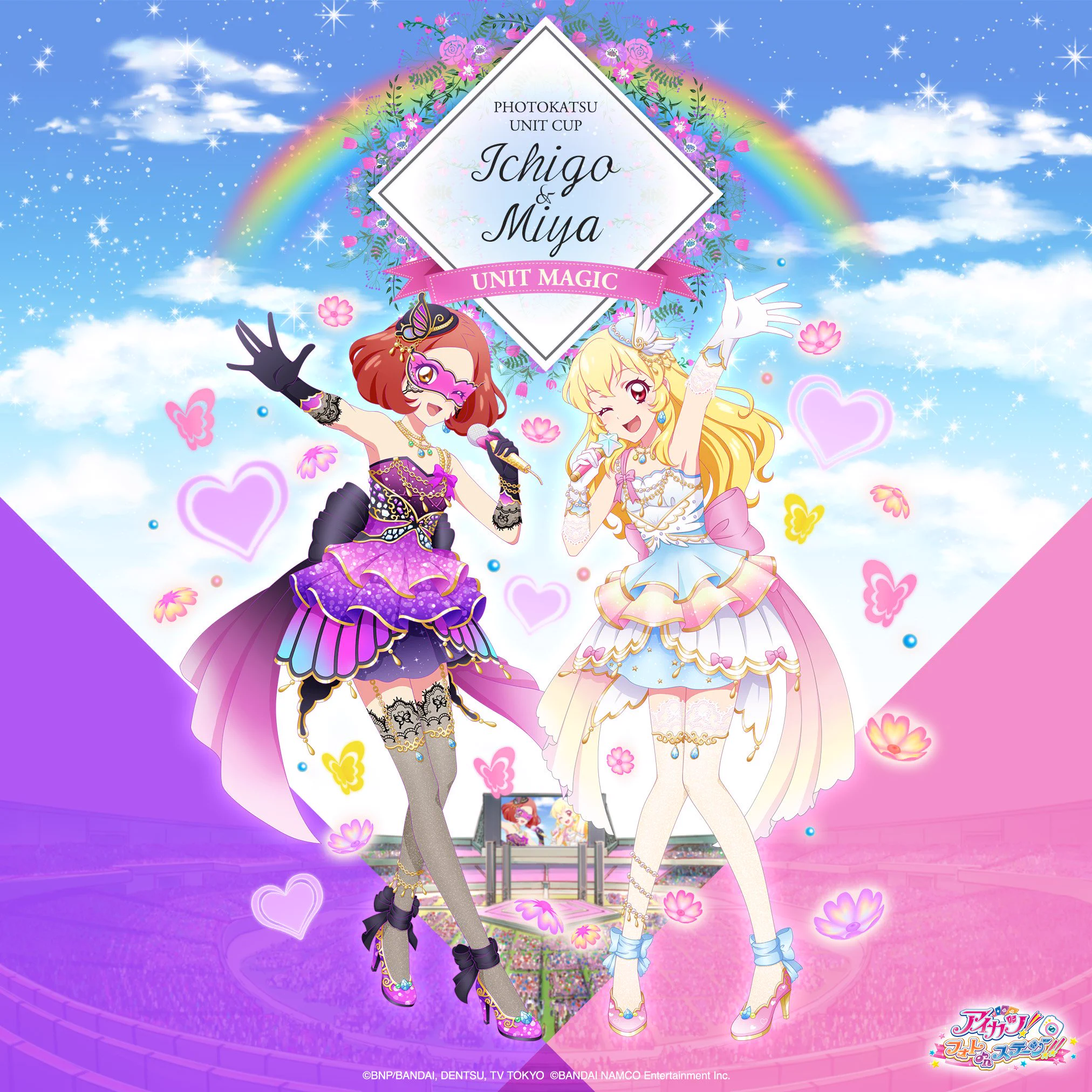 アイカツ！フォトonステージ！！公式 (@aikatsu_photo) / X