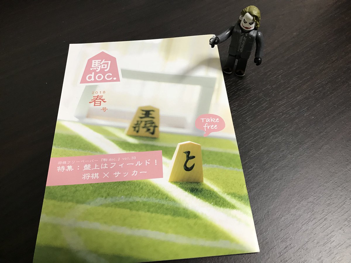 この手だれの手