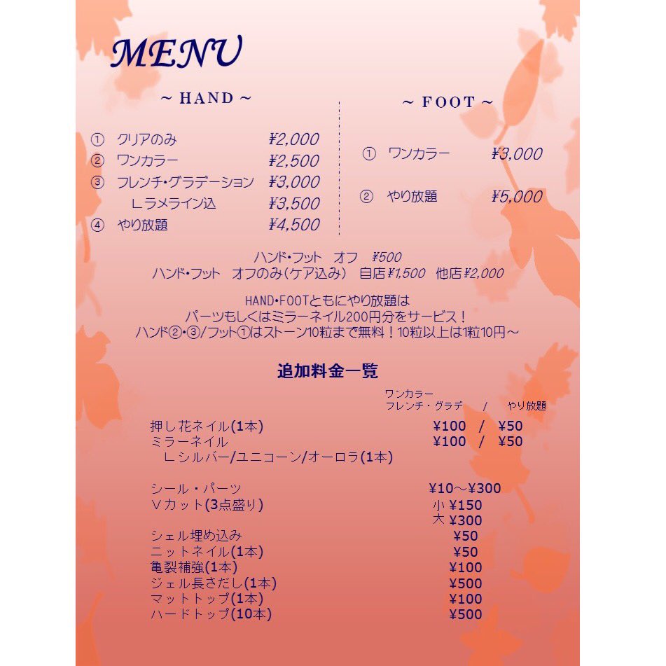 Nail Reflet Pa Twitter ハワイで結婚式を挙げるお客様ネイルです おめでとうございます マーブルと白グラデがとても ハワイに似合うブライダルネイルです ネイルモデル募集 ネイルモデル募集中 ネイルモデル ネイル 六本木 春ネイル 夏ネイル ブライダル