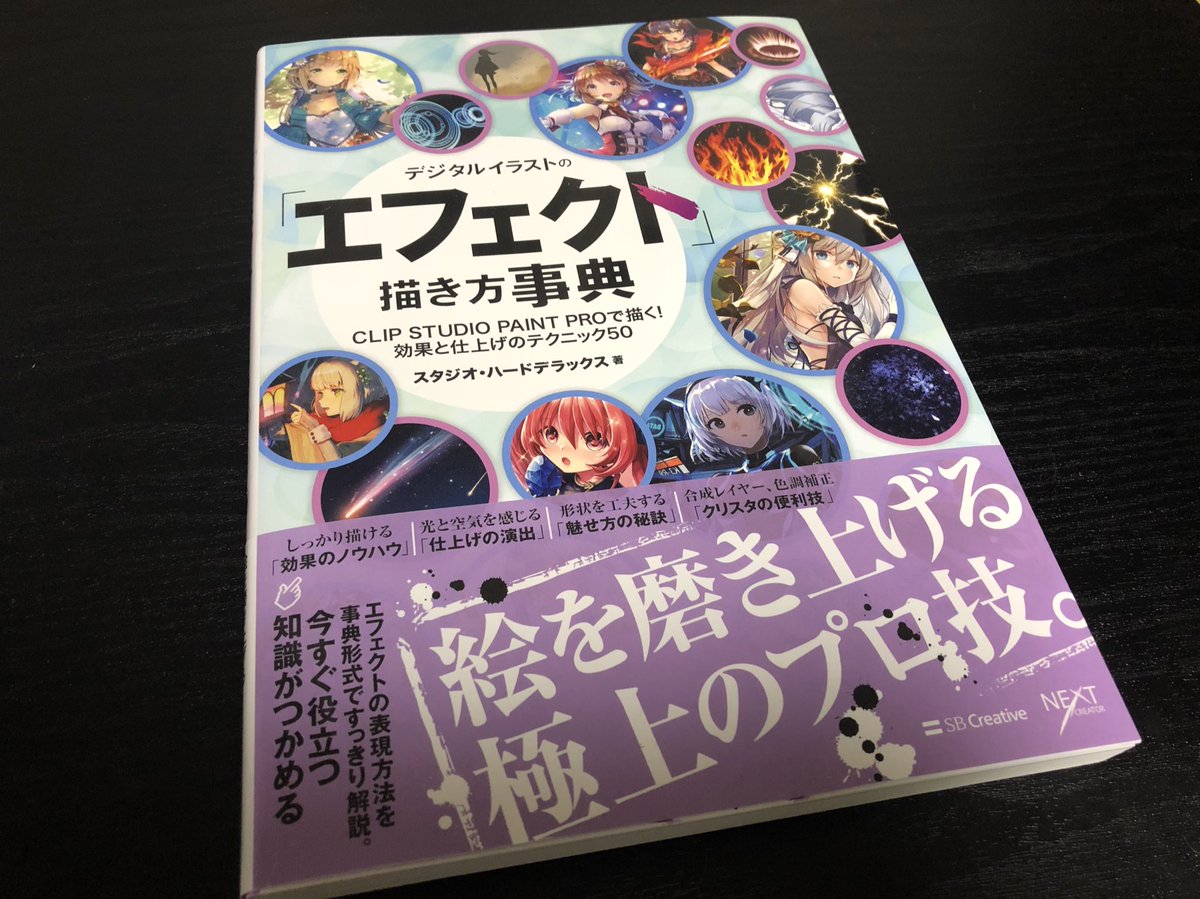 すいと 音のレガート連載中 イラスト 漫画描き方ナビさん Kaki Navi のキャンペーンに当選しました ありがとうございます これ描きたいなーってときに常に手探りだったのでこれで勉強します すいと 音のレガート連載中 イラスト 漫画描き方ナビさん Kaki Navi のキャンペーンに当選しました ありがとうございます これ描きたいなーってときに常に手探りだったのでこれで勉強します