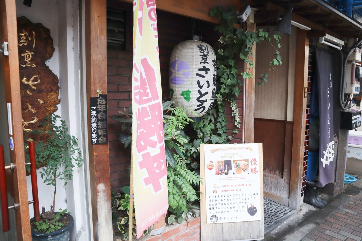 tomominfv's tweet photo. タピオカ食べ放題のツイートでいっぱいフォローしてくれてありがとうございます♬
今日はランチでコスパ抜群な海鮮丼を食べてきたので夜になったら紹介しますね✨ https://t.co/foa3sUF0Cy