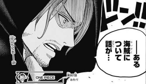 ロックスは実は生きてる 今後復活する可能性は かえるのうた
