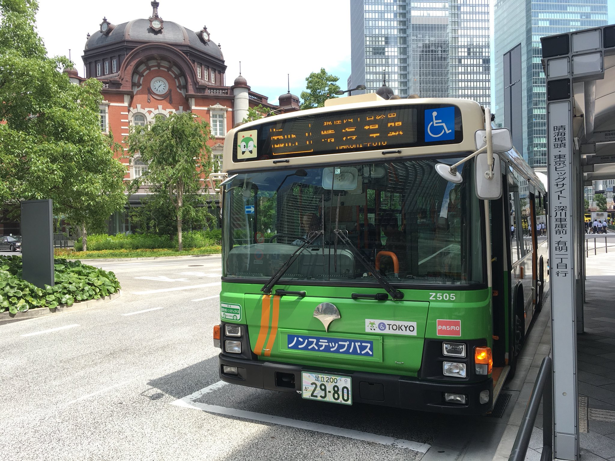 Seiji в X: „🚌東京駅丸の内にて📸 #都営バス #都バス L-W437