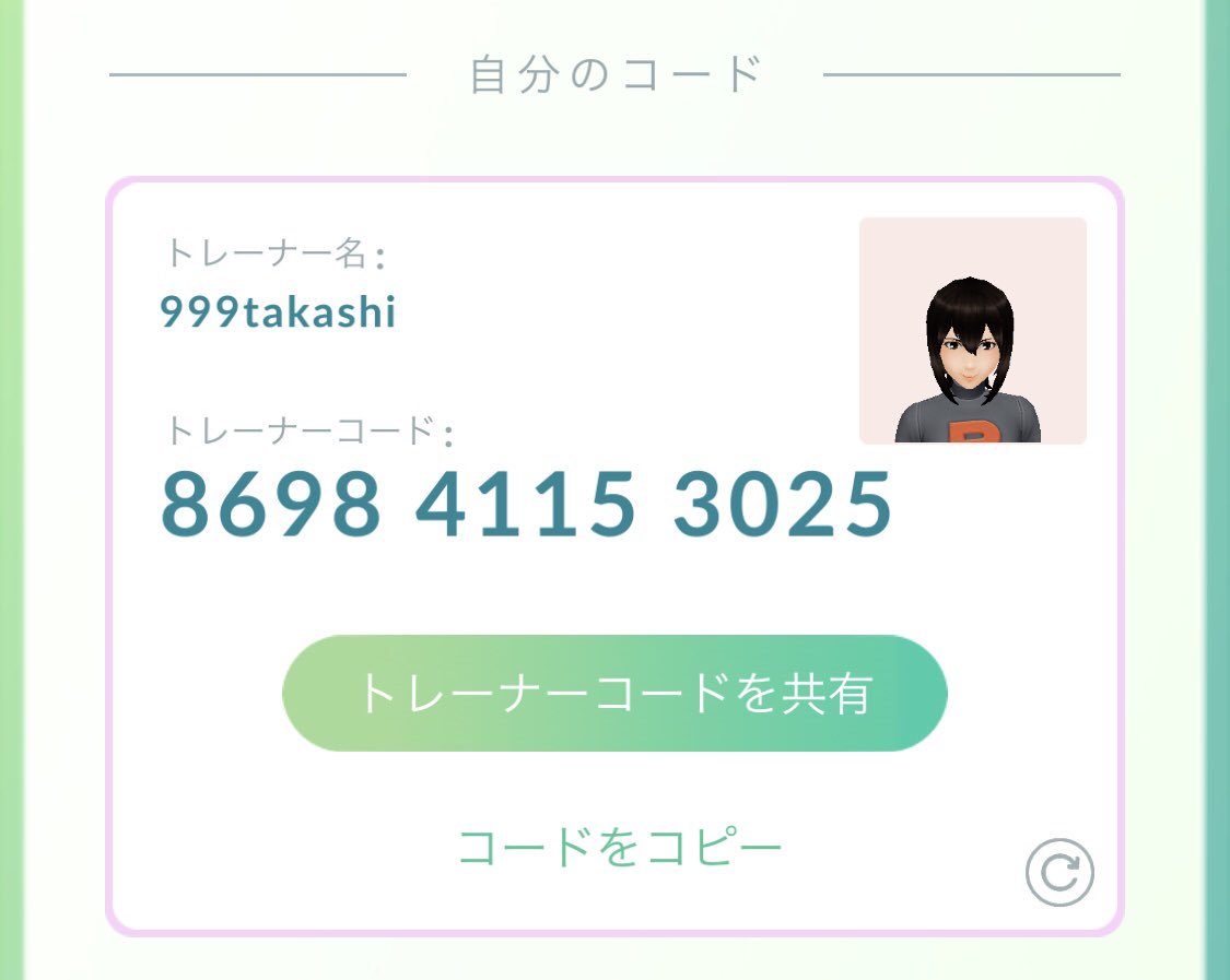 Takashi ポケモンgoフレンド希望 Takashi Twitter