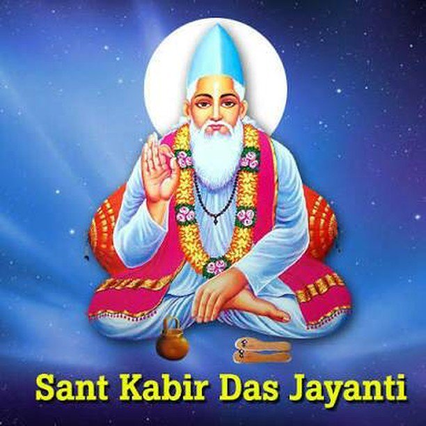 Saint Kabir Jayanti Wishes Images, Quotes and kabir ke dohe