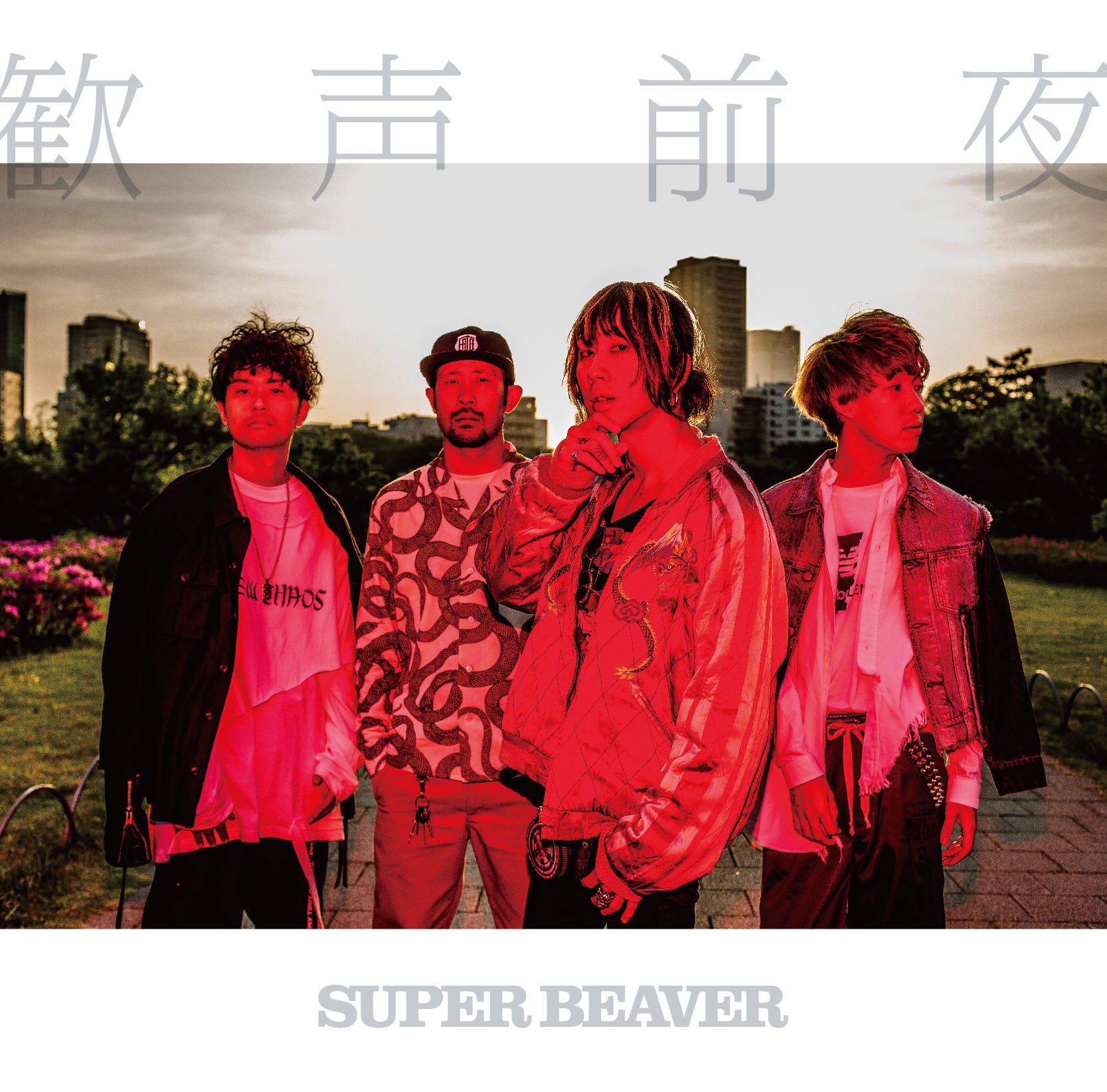 SUPER BEAVER on X: SUPER BEAVER on X: