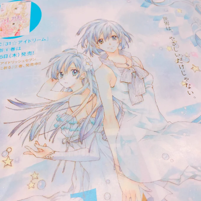 【メロディ8月号発売中!】種村有菜先生の手塗りイラストによる美麗カラー扉付き💖「31☆アイドリーム」✨7月5日発売のコミックス6巻収録のお話の続きが今号になります‼️都北くん&花美ちゃんの波乱の結婚式のつづきです。千影ちゃんの涙…😢 