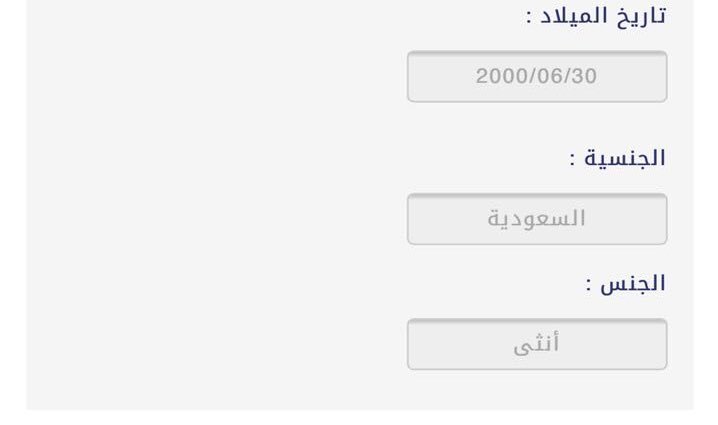 manaralbrak's tweet photo. @hail_1116 يطلع كذا ماقدر اسوي فيهم شي https://t.co/DNGD6qS5LX