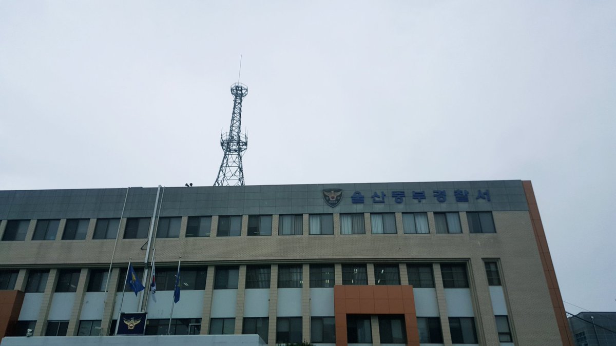 tbfyeon's tweet image. 아직은 운전이 힘들지만
할 일은 해야겠기에 

경찰서 방문
세월호 집회신고 완료

앞으로 또 한달간(28일)은 마음놓고 목소리 내보렵니다

#세월호대학살_1535일째
#바꾸세 #연화공 #리보니아빠