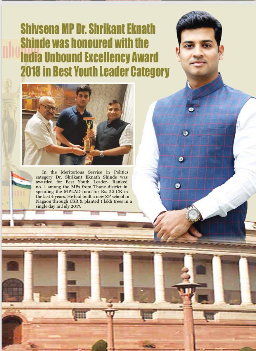 DrSEShinde's tweet image. #IndiaUnbound 2nd Excellency Awards 2018. @ShivSena