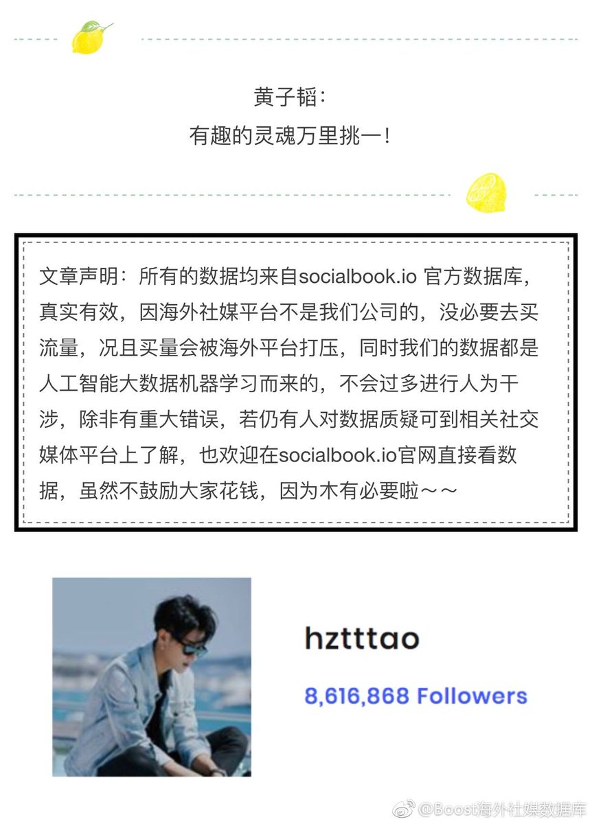 Hztttao Z Tao Instagram 8 6m Followers Audience Country 1 Indonesia 17 2 United States 12 3 China 9 Audience Gender Male 65 Female 35 Z Tao Youtube 330k Subscribers Audience Country