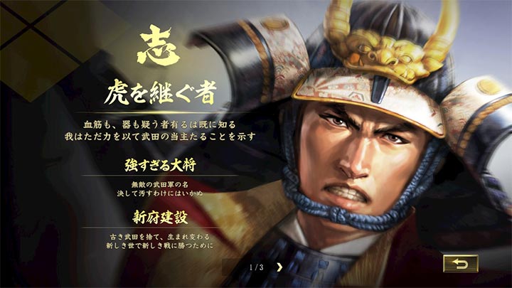 信長の野望シリーズ 公式 Twitter પર 本日6 28よりシナリオdlc 長篠の戦い を配信しました 1575年 甲斐の虎 武田信玄亡き後 戦国最強と謳われた武田軍に 戦国の革命児 織田信長が新たな戦術 鉄砲 で挑むものになります 詳細はこちら T Co 信長の野望シリーズ 公式 Twitter પર 本日6 28よりシナリオdlc 長篠の戦い を配信しました 1575年 甲斐の虎 武田信玄亡き後 戦国最強と謳われた武田軍に 戦国の革命児 織田信長が新たな戦術 鉄砲 で挑むものになります 詳細はこちら T Co