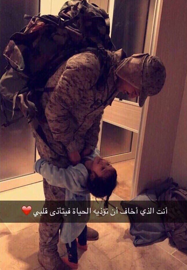 ابومتعب فلاح العوفي tweet media