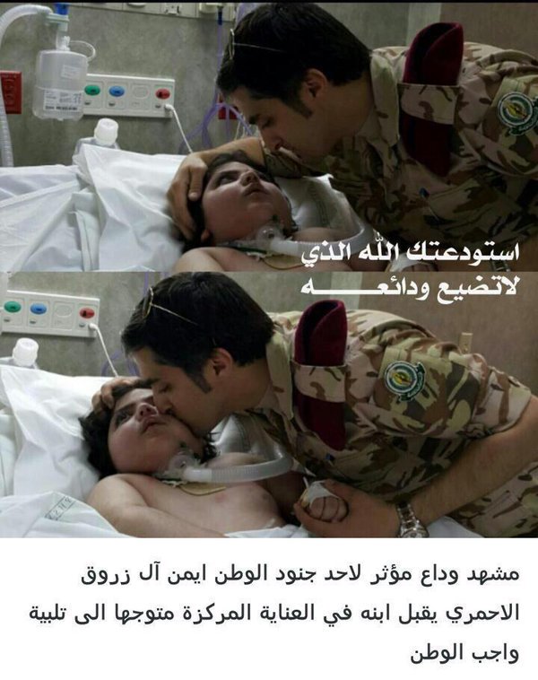 ابومتعب فلاح العوفي tweet media