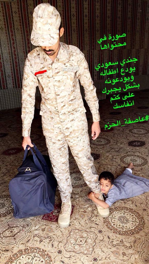 ابومتعب فلاح العوفي tweet media