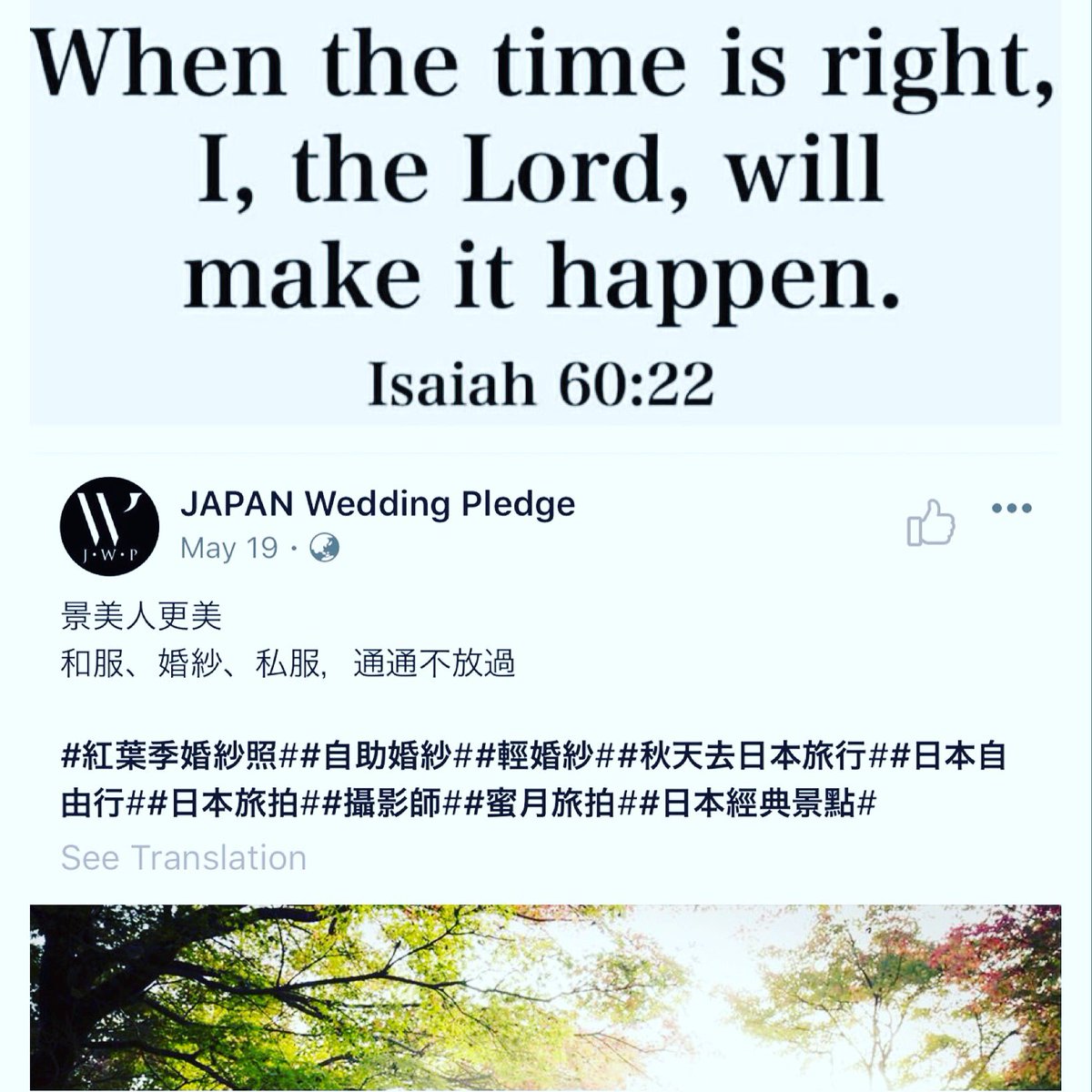 LarsRusty's tweet image. Preparing for Osaka Japan 🇯🇵 Wedding 👰🏻 💓💖♥️ Thanking God after He answers your PRAYER is GRATITUDE💖 Thanking God in ADVANCE is FAITH.😍 Thank you, Jesus ♥️💯

#TrustTheProcess #TimingIsEverything