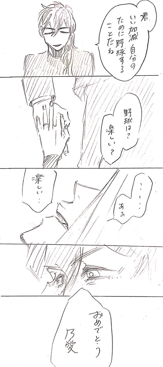おめがばーす61
君が精一杯になってること、私が「大したことないね」って言ってあげる。 