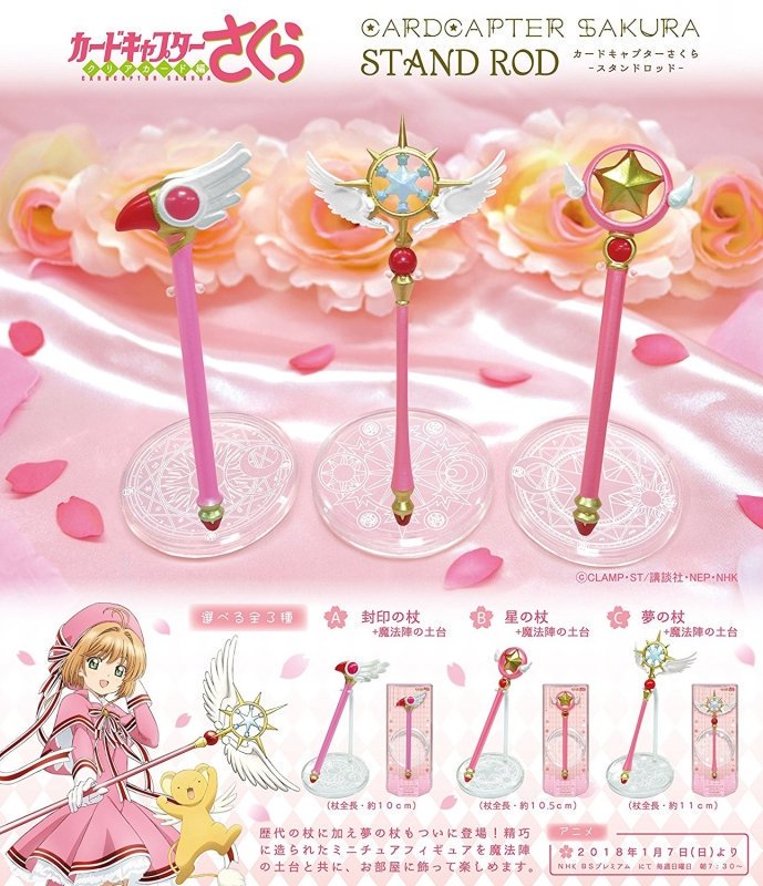 Sakura stands tier. Sakura stands tier
