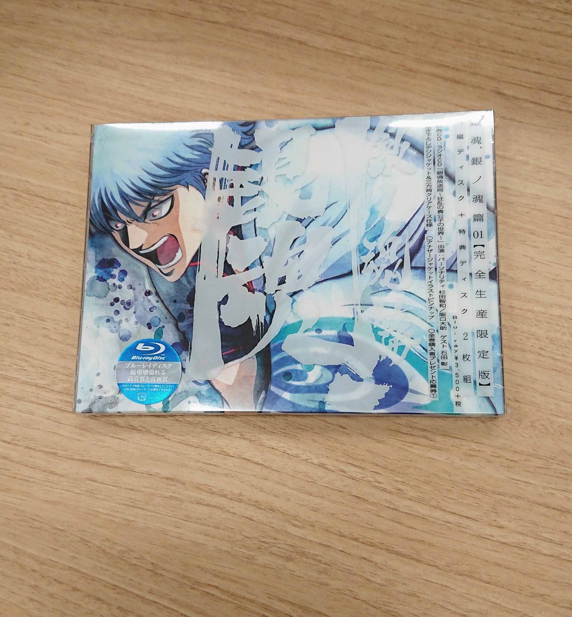 アニメ銀魂 ついに 銀ノ魂篇 Blu Ray Dvdシリーズ発売 そして現在 銀ノ魂篇 第4巻に収録される特典cd 銀魂 放送局スピンオフ 将軍座談会 へのおたよりを募集中です その名の通り ゲストは徳川喜々役 浪川大輔さんと徳川茂茂役 小野友樹さん アニメ銀魂 ついに 銀ノ魂篇 Blu Ray Dvdシリーズ発売 そして現在 銀ノ魂篇 第4巻に収録される特典cd 銀魂 放送局スピンオフ 将軍座談会 へのおたよりを募集中です その名の通り ゲストは徳川喜々役 浪川大輔さんと徳川茂茂役 小野友樹さん